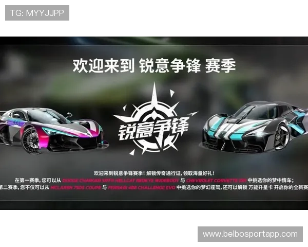 摩托车大奖赛最新动态 强力车手争锋 赛季前瞻及技术革新全面解析